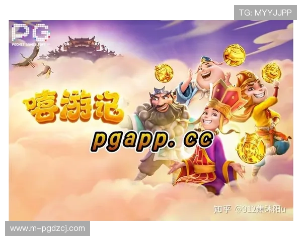 PGSOFT官网国际入口全面升级，为全球用户提供更便捷的访问渠道