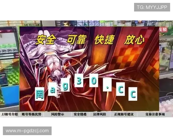 PG娱乐百家乐官网携手知名品牌合作，拓展全球市场布局实现共赢发展