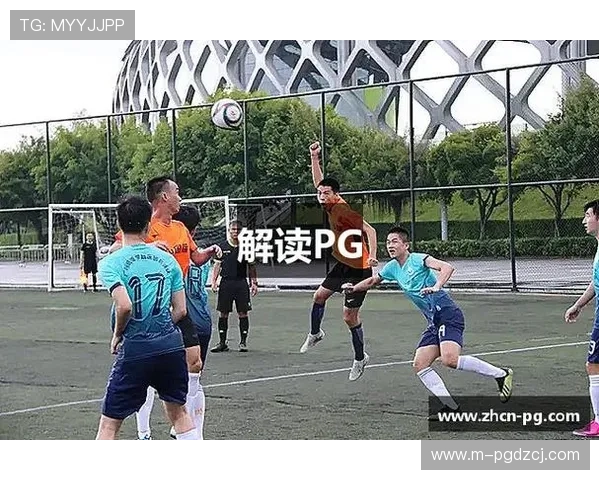 PG体育平台网址官方入口全面解析，帮助用户轻松访问并享受优质体育赛事体验