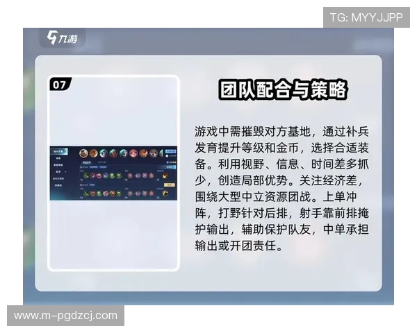 PG赏金女皇大对决全新版本上线，策略与技巧全面解析助你轻松取胜