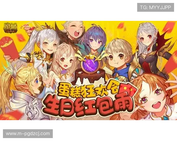 在送红包.org领取专属红包，体验pg电子官网新大厅A7多样化的精彩游戏内容