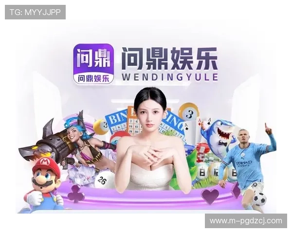 官方公告PG官网电脑版官网入口正式启用，开启全新游戏体验时代