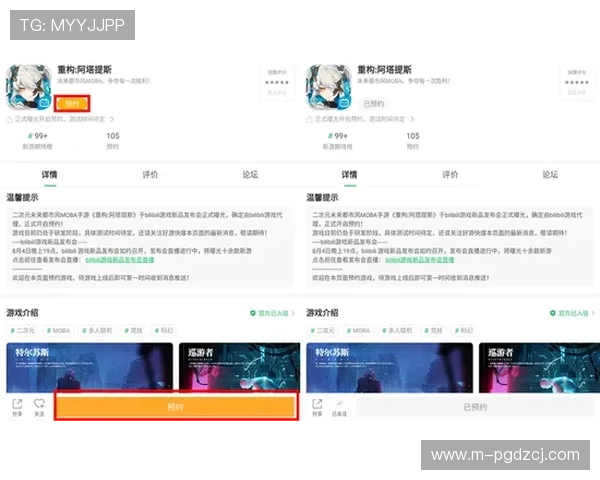 问鼎pg官网首页最新资讯全面解析助你快速了解游戏动态与玩法攻略