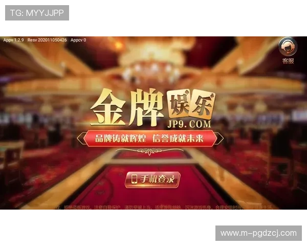 PG娱乐中国官网入口最新登录指南帮助玩家轻松进入游戏体验全新娱乐内容