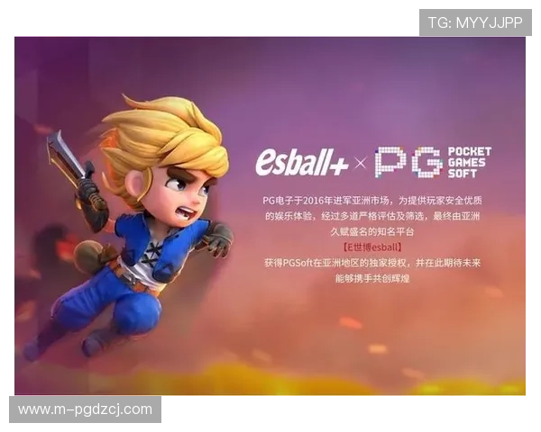 选择PG电子正版入口，享受正规授权保障的公平公正游戏环境
