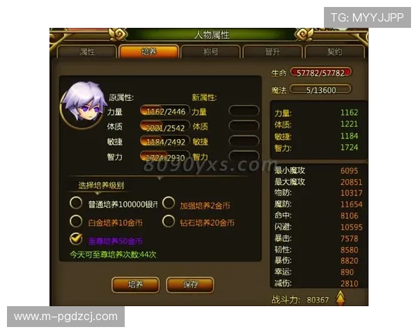 PG麒麟送宝游戏装备获取途径全攻略助你快速打造强力装备提升战斗力
