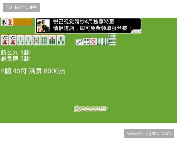PG麻将胡了模拟器官网提供的模拟器下载安装教程与操作技巧,帮助新手快速上手游戏体验 PG麻将胡了模拟器官网提供的模拟器下载安装教程与操作技巧,帮助新手快速上手游戏体验